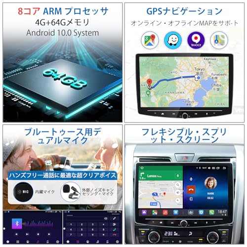 BOUWOIMA - Androidカーナビ 10インチ 2din Andriodカーナビ 8